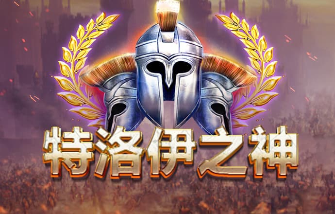 pg麻将胡了下载