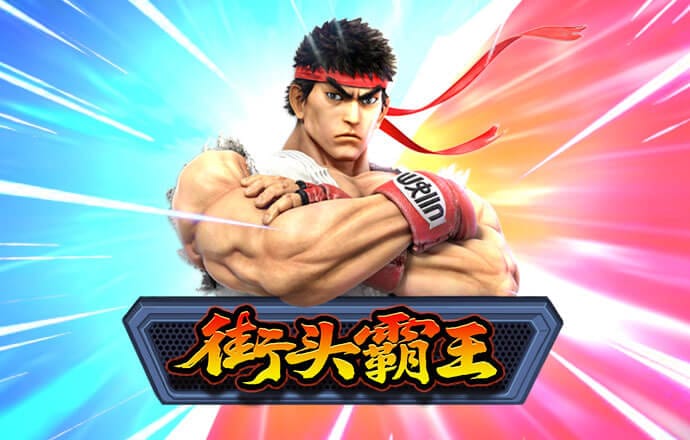 ku真人